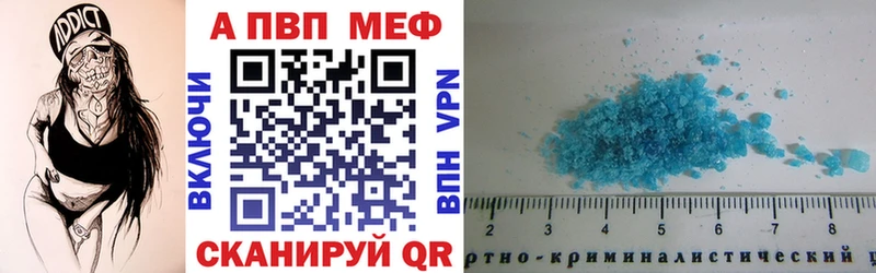Alfa_PVP Crystall  блэк спрут сайт  Родники 