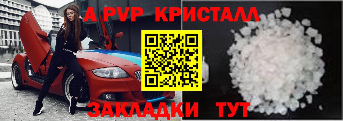 Альфа ПВП СК КРИС Родники