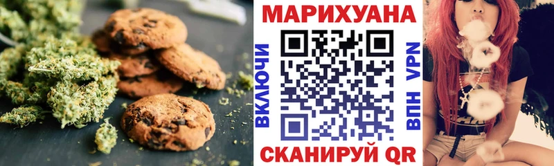 Canna-Cookies марихуана  Родники 