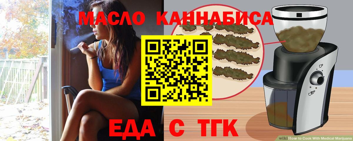 Canna-Cookies конопля Родники