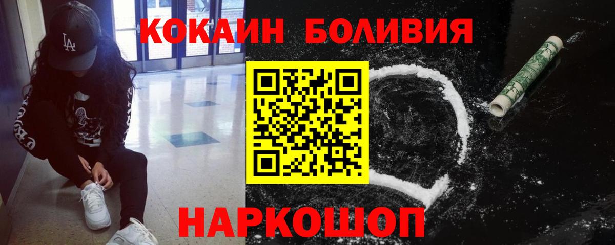 Мефедрон  Cocaine  Cocaine  Родники  Лсд 25  Канабис  Гашиш  МЕФ   Вход с VPN 