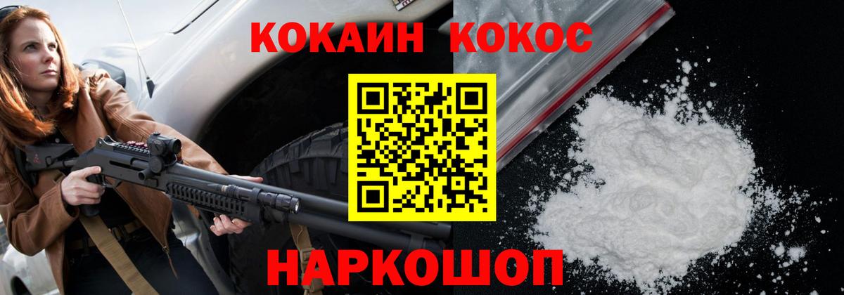 COCAIN VHQ Родники