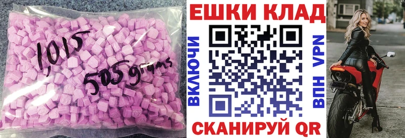Экстази Дубай  Родники 