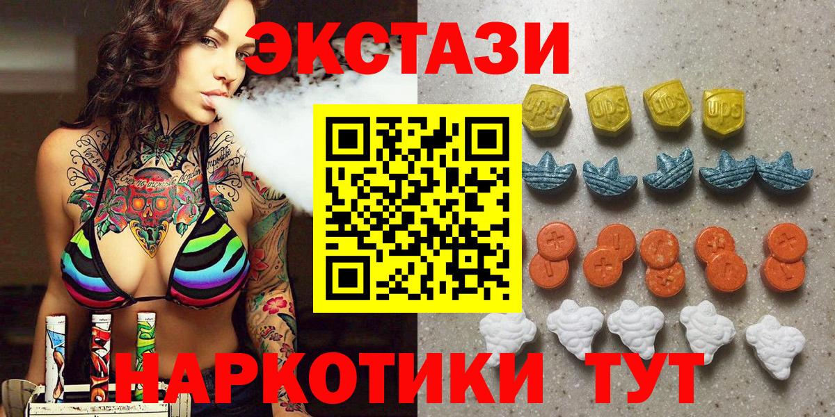 Родники  ЭКСТАЗИ TESLA  Вход с VPN 