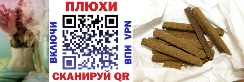 маркетплейс наркотические препараты  Родники  Гашиш убойный 