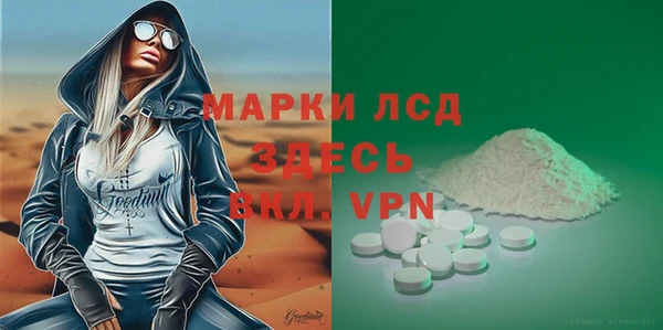 бошки Лиски
