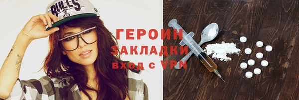 бошки Лиски