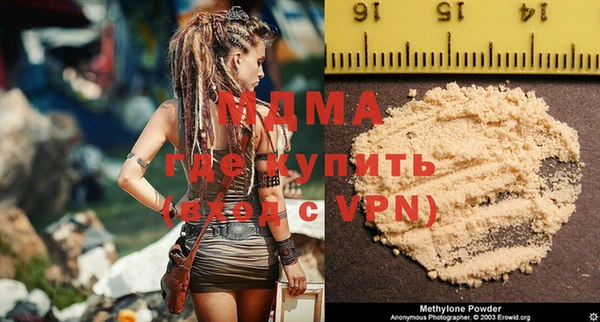 бошки Лиски
