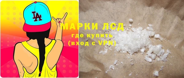 бошки Лиски