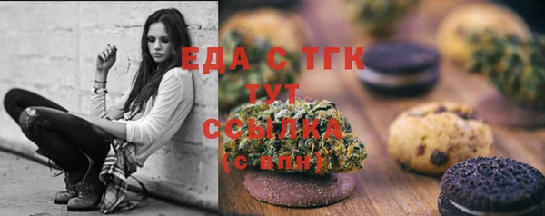 бошки Уссурийск