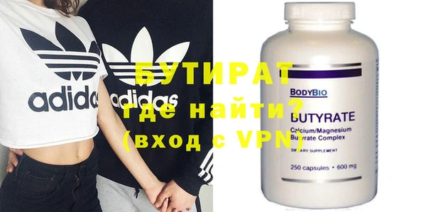 соль курить ск Волгодонск