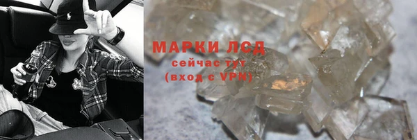 бошки Лиски