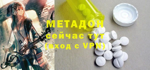 бошки Лиски
