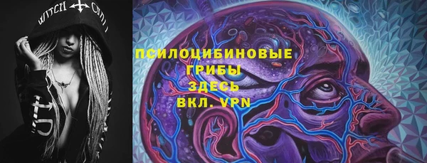 соль курить ск Волгодонск