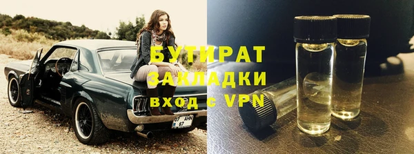 бошки Лиски