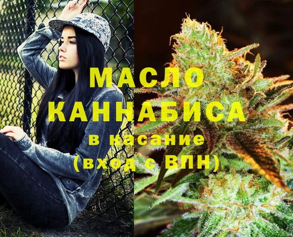 бошки Уссурийск