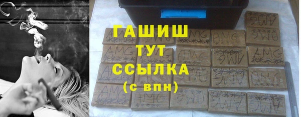 бошки Лиски
