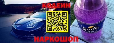 стаф Краснокаменск