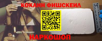 дистиллят марихуана Краснознаменск