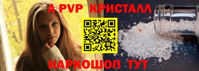 стаф Краснокаменск