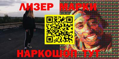 дистиллят марихуана Краснознаменск