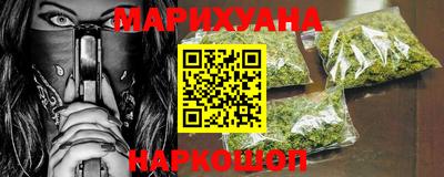 стаф Краснокаменск