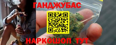 дистиллят марихуана Краснознаменск
