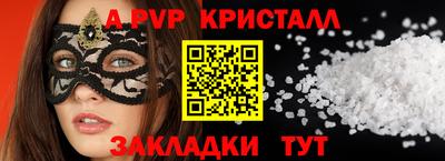 мефедрон мука Краснодар