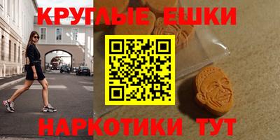 мефедрон мука Краснодар