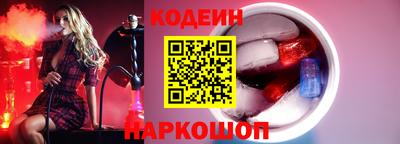 стаф Краснокаменск