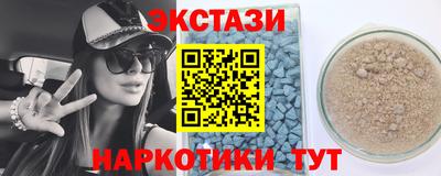 дистиллят марихуана Краснознаменск