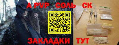 мефедрон мука Краснодар