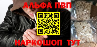 мефедрон мука Краснодар