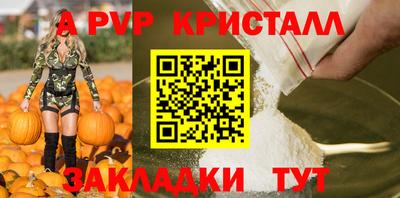 стаф Краснокаменск