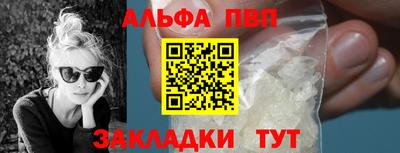дистиллят марихуана Краснознаменск