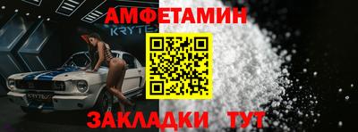 стаф Краснокаменск