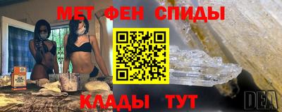 мефедрон мука Краснодар