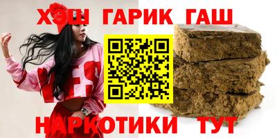 крисы Рузаевка