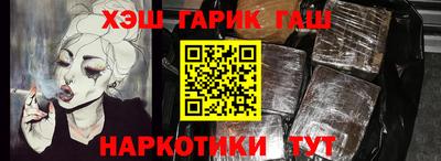 мефедрон мука Краснодар