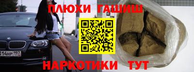 мефедрон мука Краснодар
