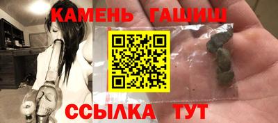 стаф Краснокаменск
