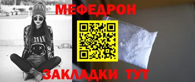 стаф Краснокаменск