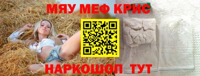 дистиллят марихуана Краснознаменск