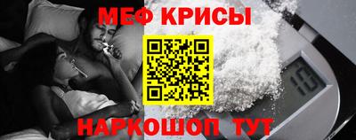 стаф Краснокаменск