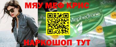 альфа пвп Рязань