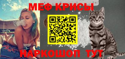 стаф Краснокаменск