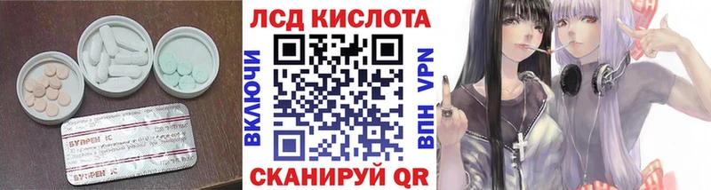 купить наркотик  Родники  LSD-25 экстази кислота 