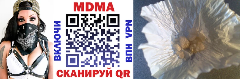сколько стоит  Родники  МДМА VHQ 