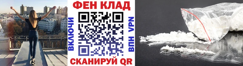 Первитин мет Родники