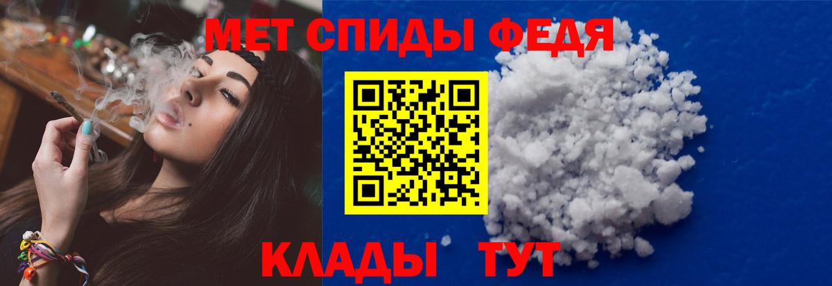 Метамфетамин Декстрометамфетамин 99.9% Родники